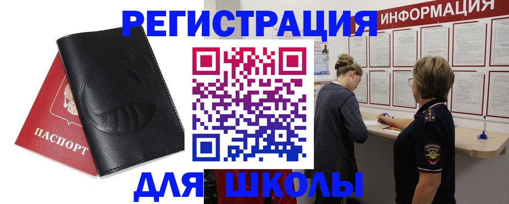 где прописаться в Верхней Пышме