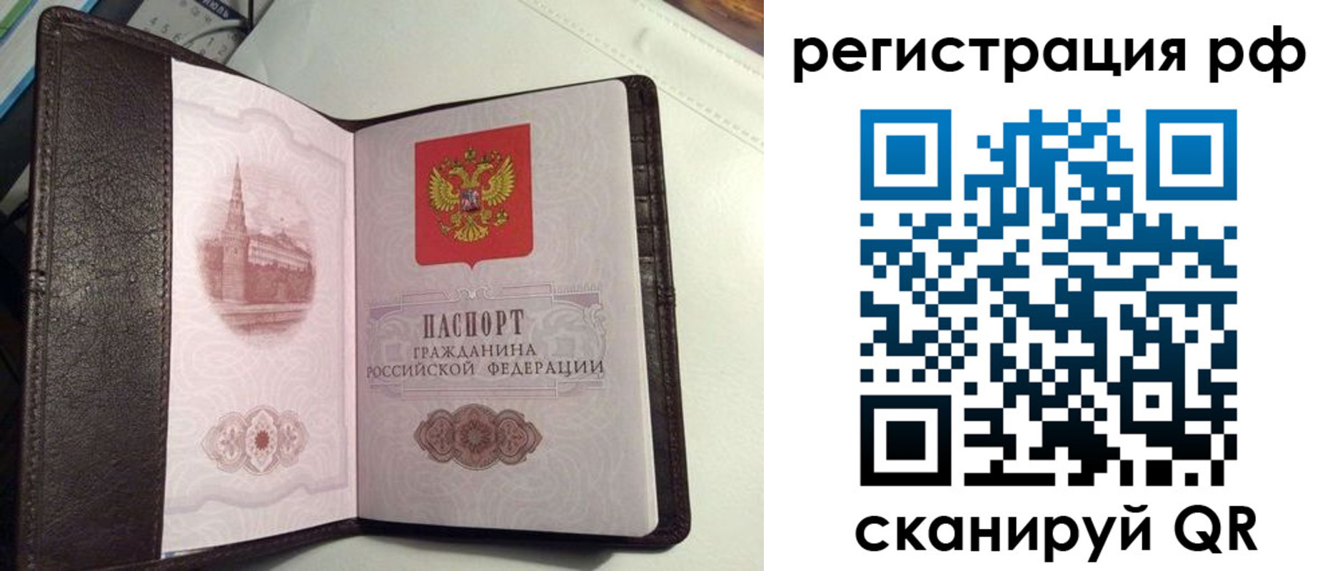 купить прописку в Верхней Пышме