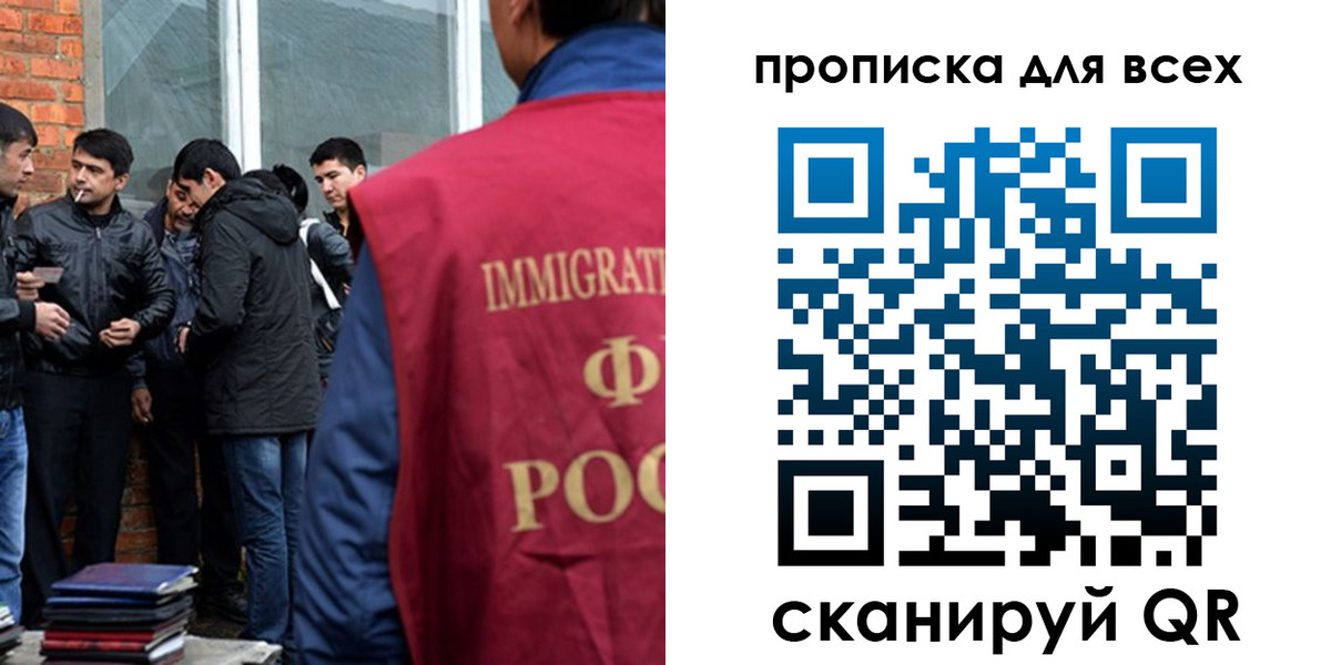 регистрация в Верхней Пышме
