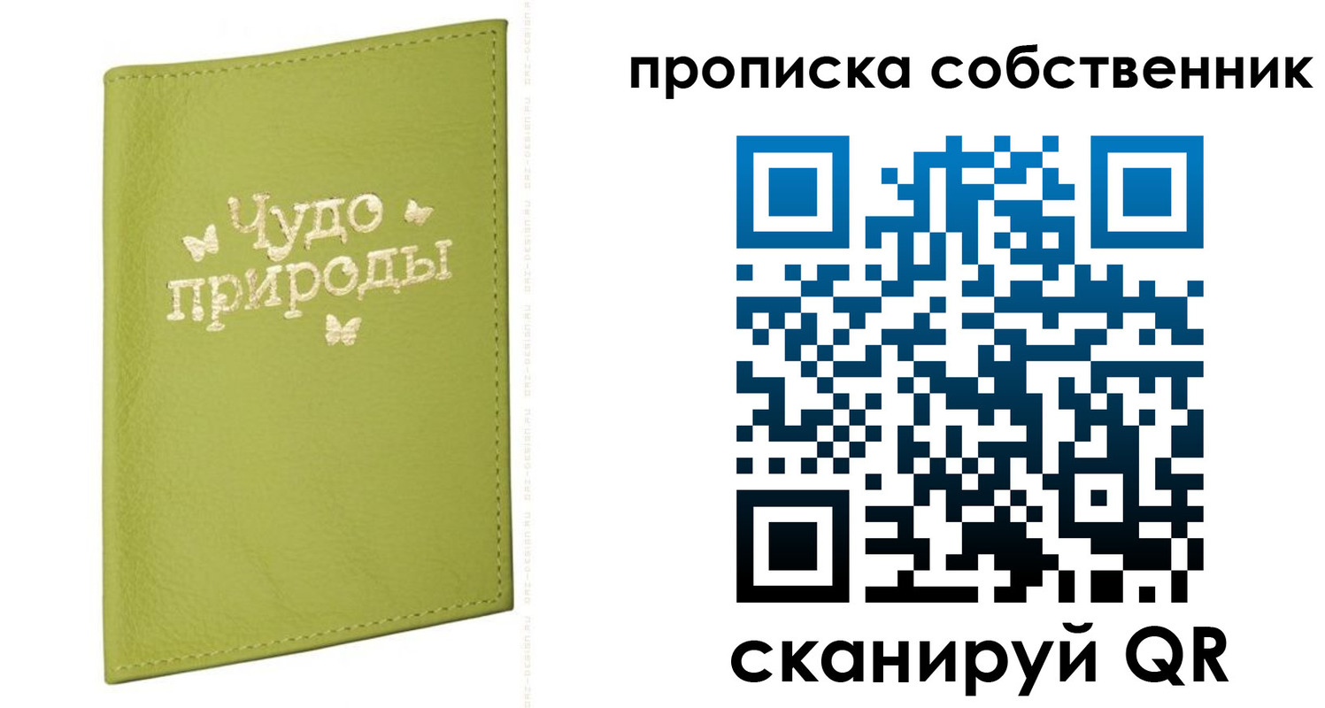 прописка иностранных граждан в Верхней Пышме