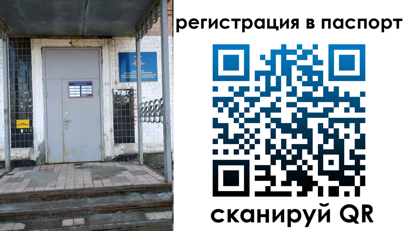 прописка иностранных граждан в Верхней Пышме