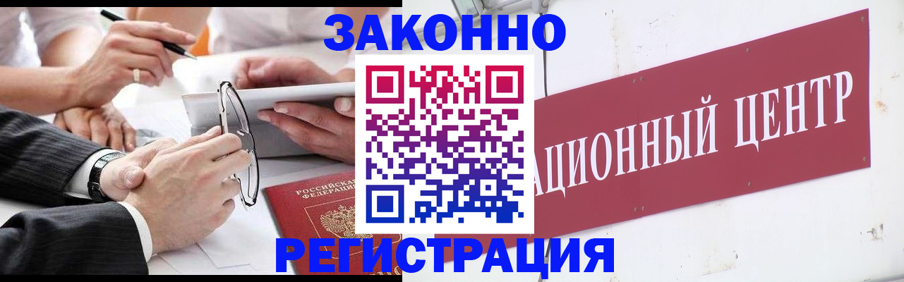 прописка для кредита в Верхней Пышме