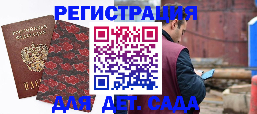 прописка поиск в Верхней Пышме