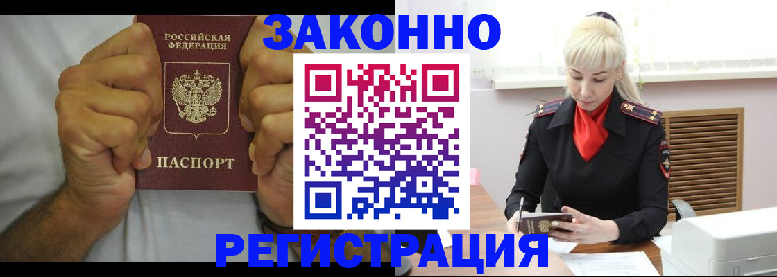 регистрация для школы в Верхней Пышме